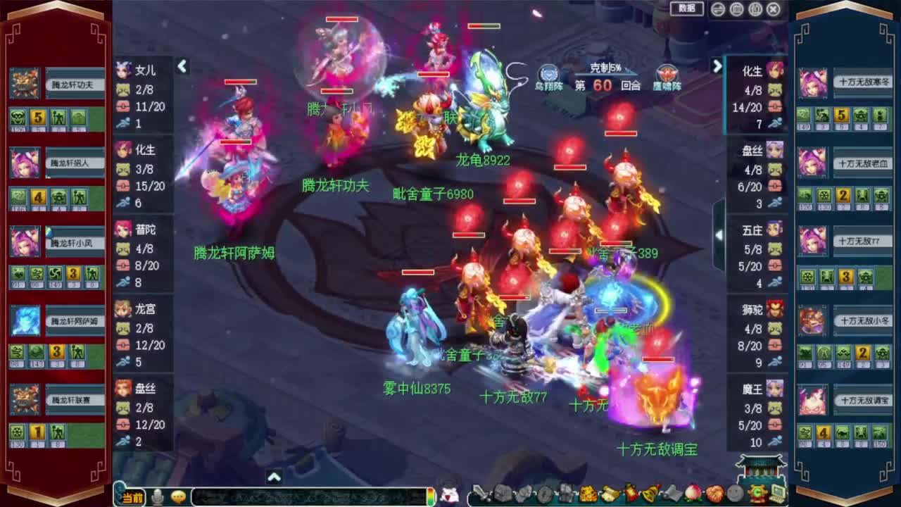 门派调整K赛❤接玲珑图高图军火解说等 第4段