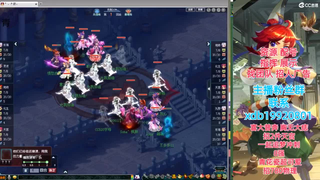 神威第一分析师 第2段