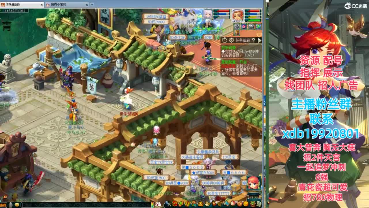 神威第一分析师 第3段