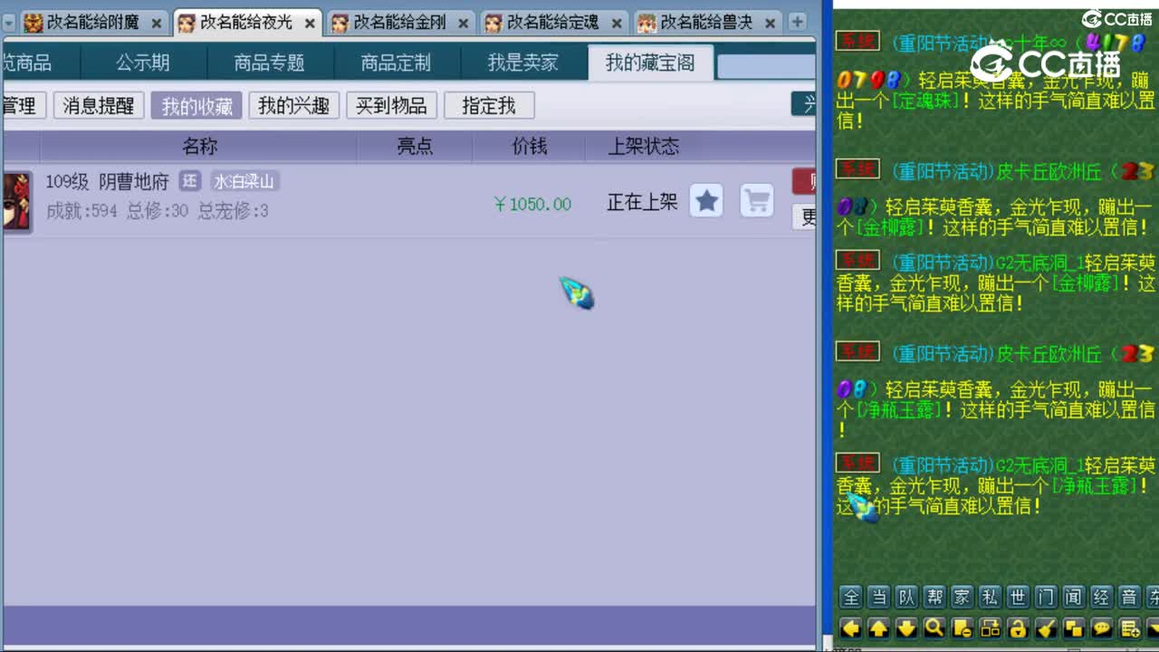 cc_capture_20231027000647