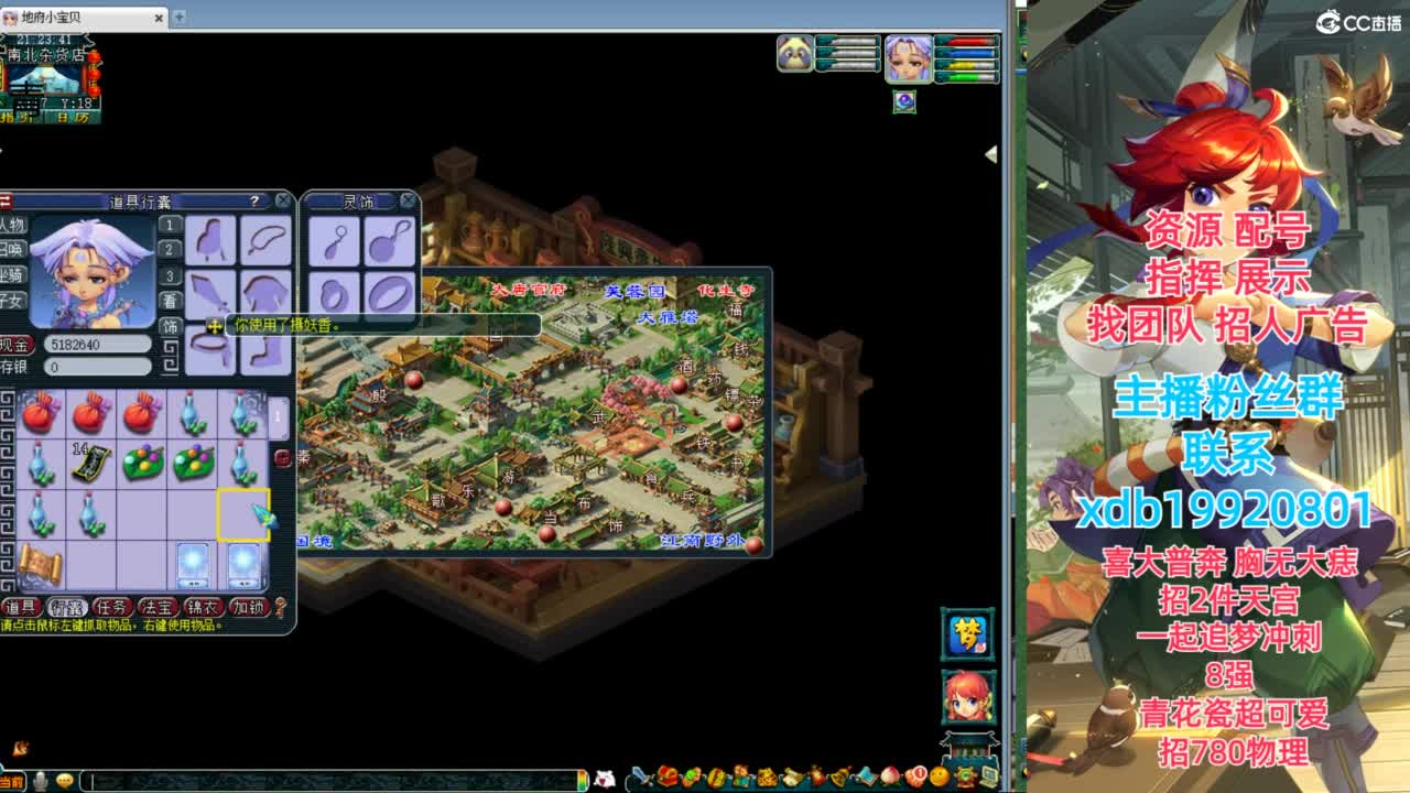 神威第一分析师 第4段