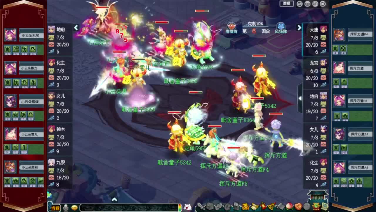 门派调整K赛❤接玲珑图高图军火解说等 第6段