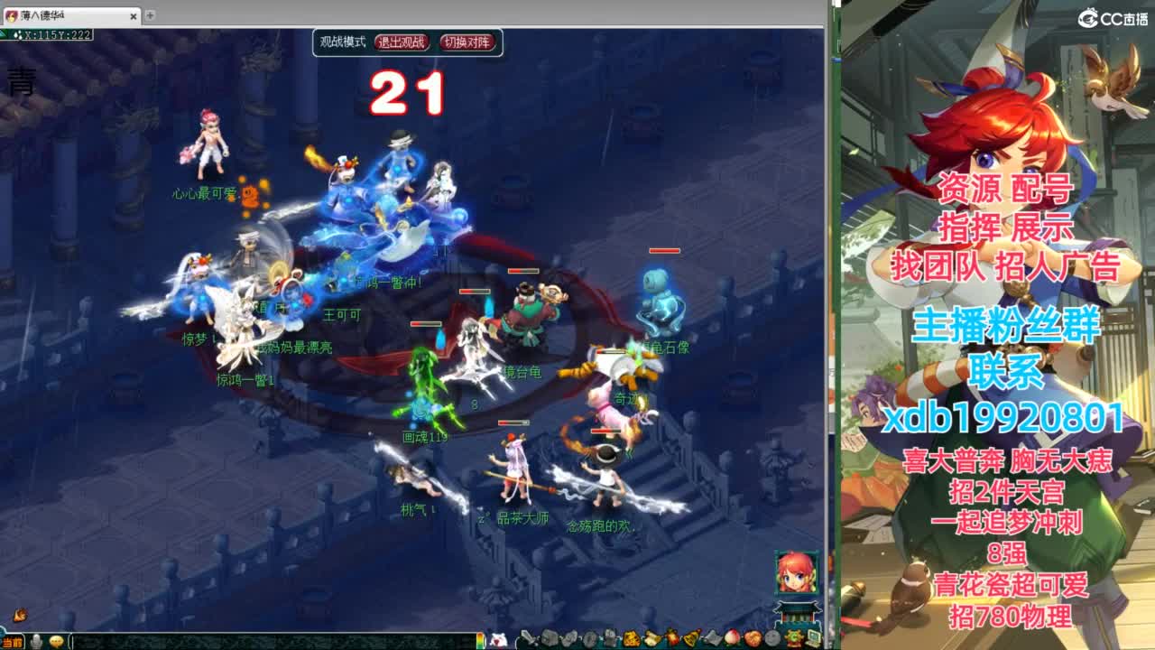 神威第一分析师 第5段