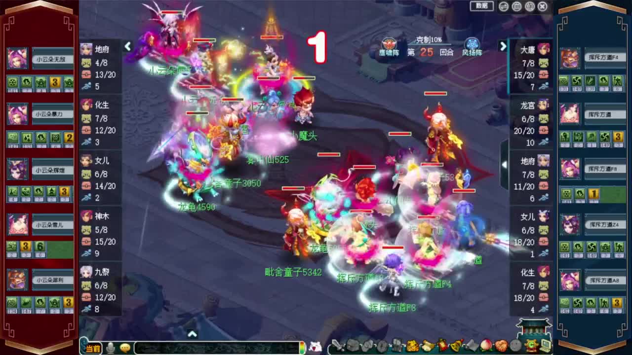 门派调整K赛❤接玲珑图高图军火解说等 第7段