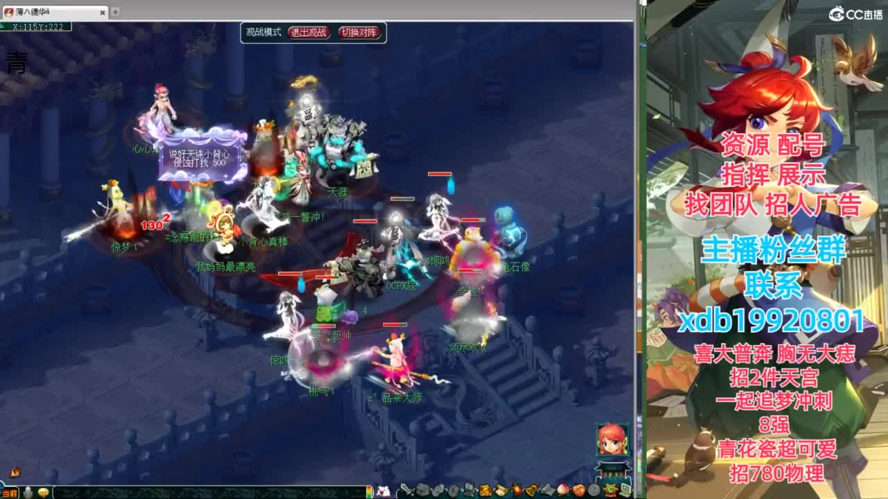 神威第一分析师 第6段