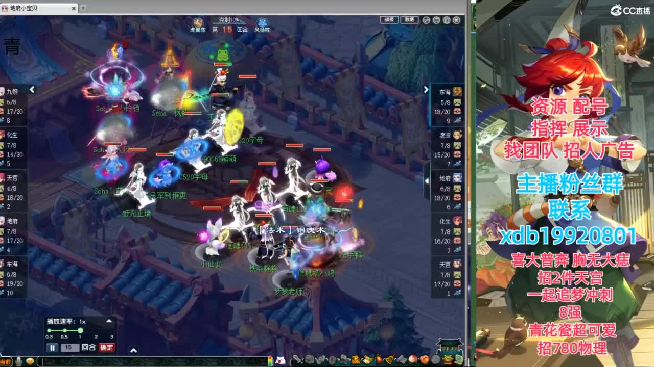 神威第一分析师 第8段