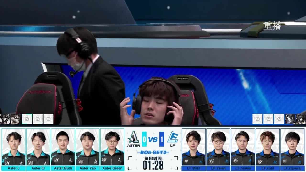 《决战！平安京》OPL秋季赛 第2段