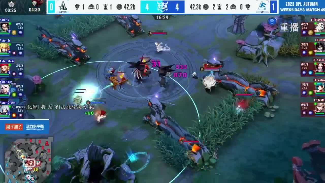 《决战！平安京》OPL秋季赛 第3段