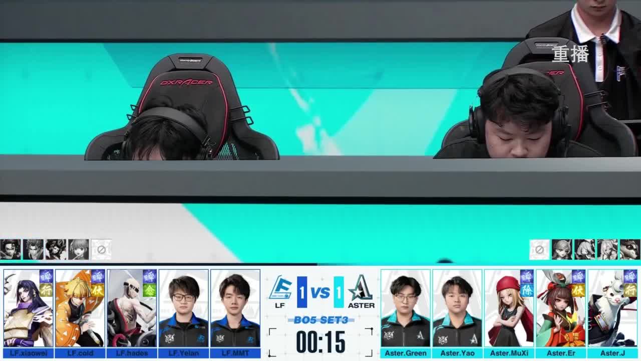 《决战！平安京》OPL秋季赛 第4段