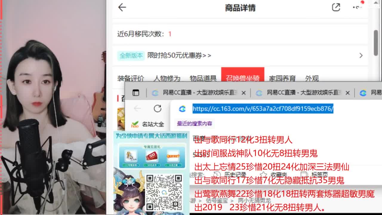 专业估号找号推号 第3段