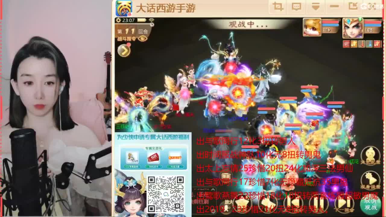 专业估号找号推号 第4段
