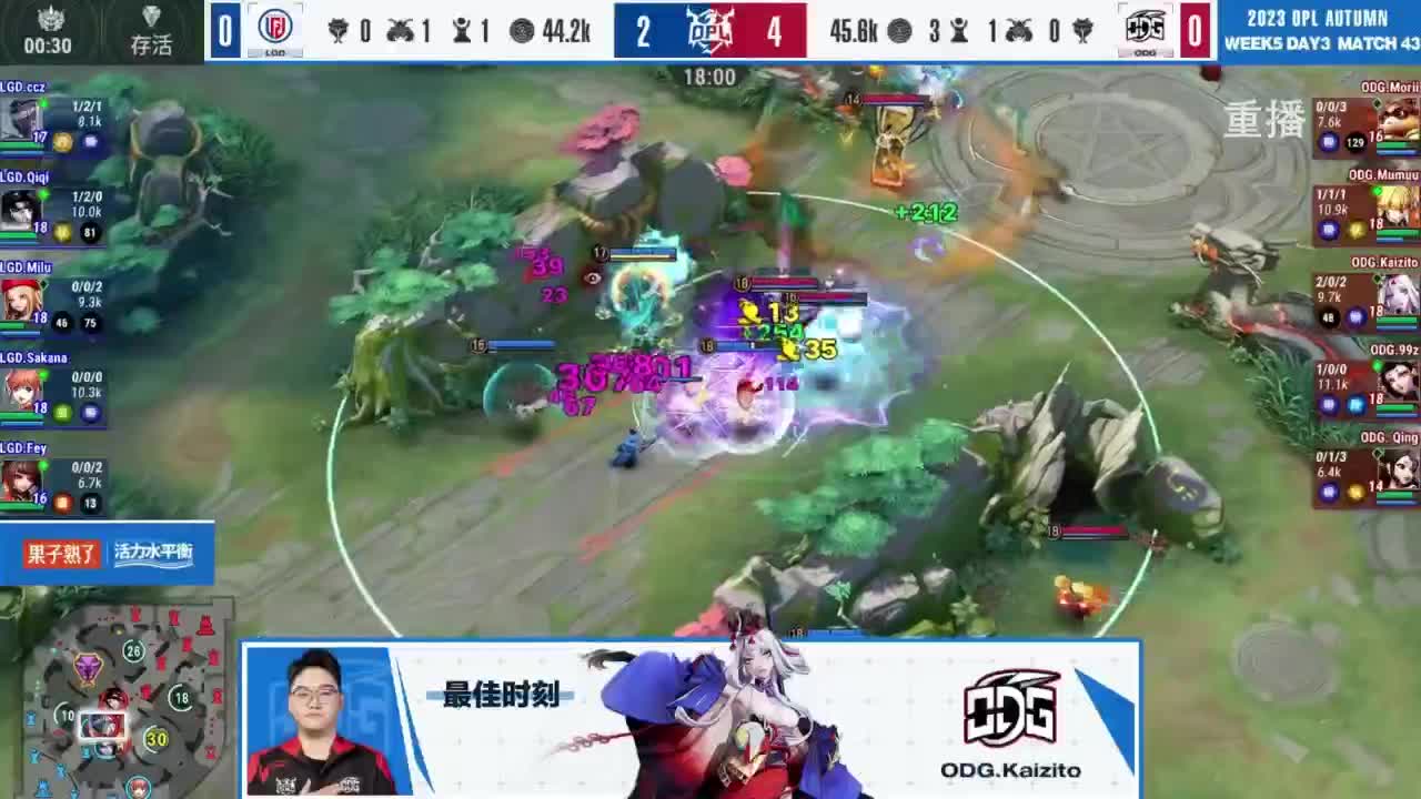 《决战！平安京》OPL秋季赛 第9段