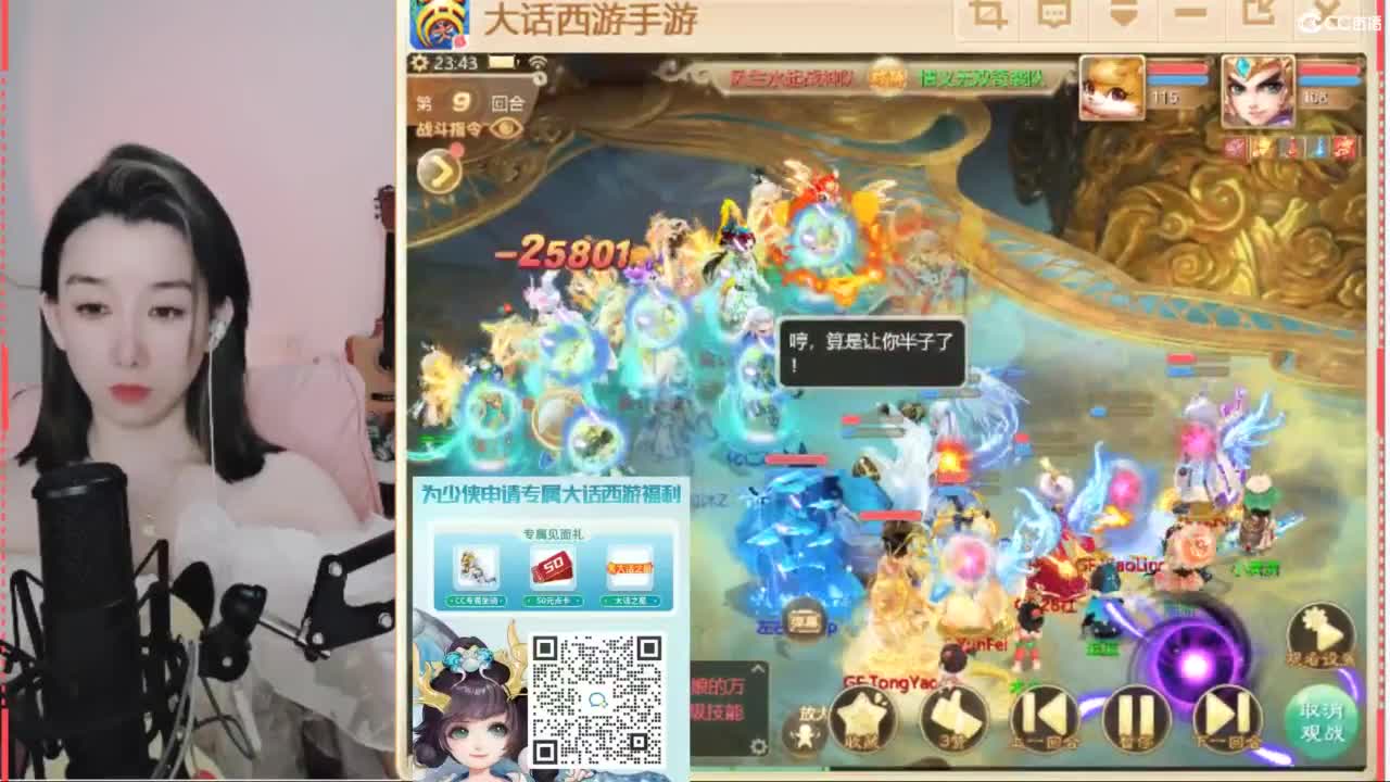 专业估号找号推号 第5段