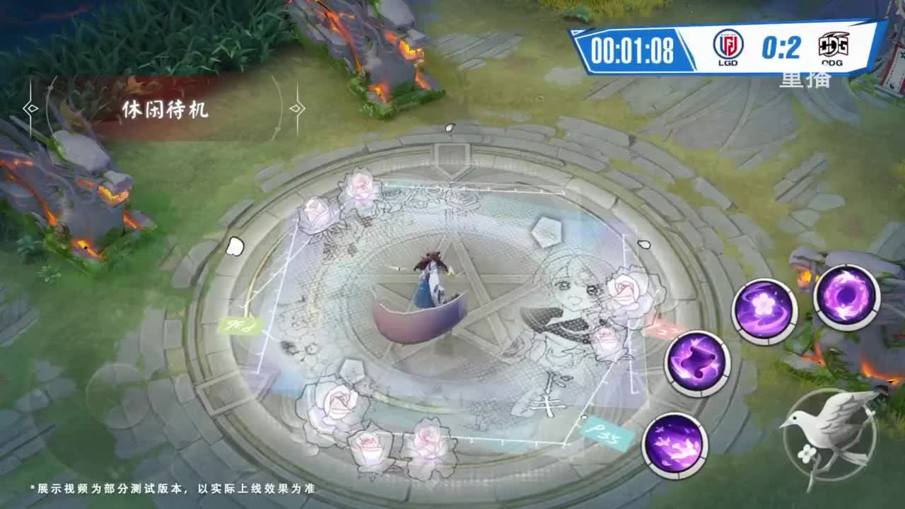 《决战！平安京》OPL秋季赛 第10段