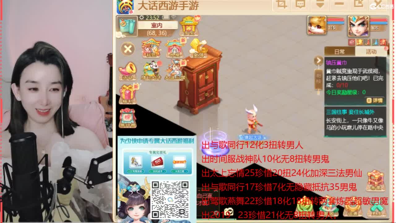 专业估号找号推号 第6段