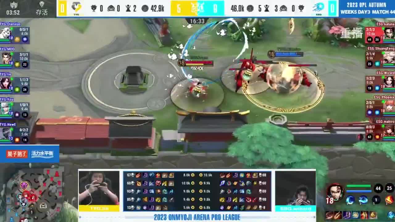 《决战！平安京》OPL秋季赛 第12段