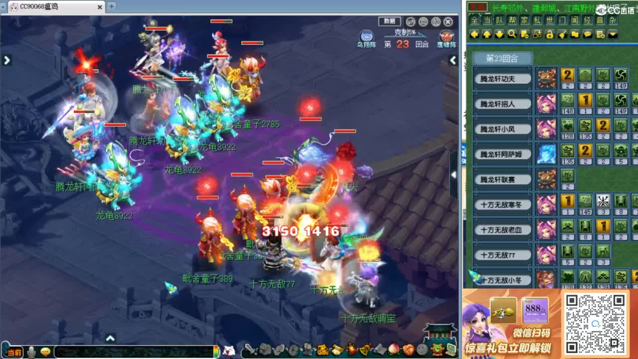 新经脉表演赛！ 第2段