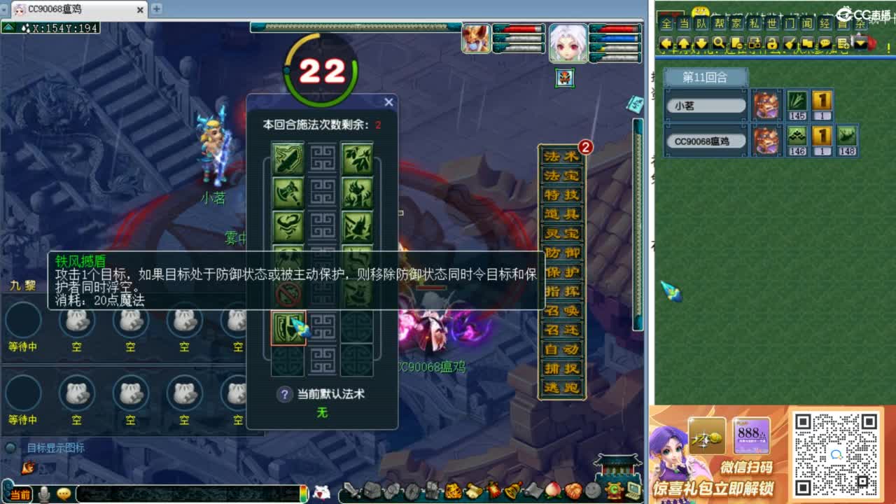 新经脉表演赛！ 第5段