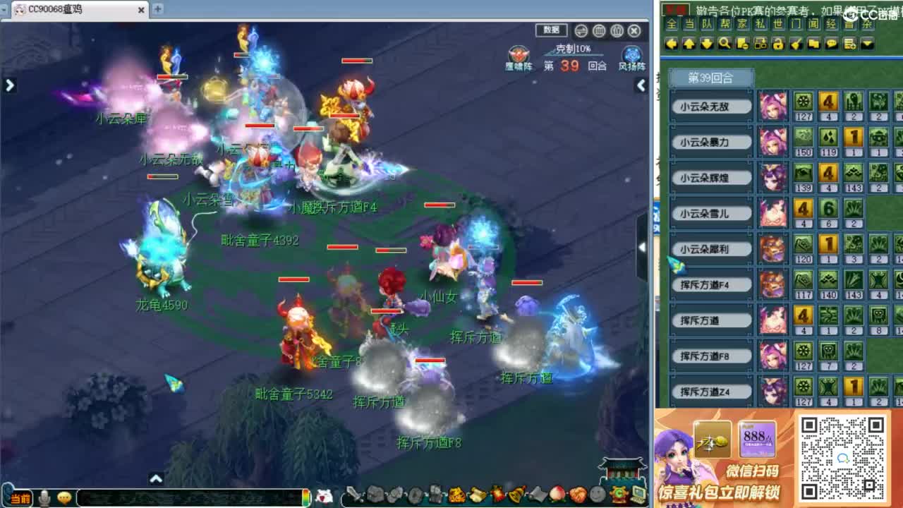 新经脉表演赛！ 第7段