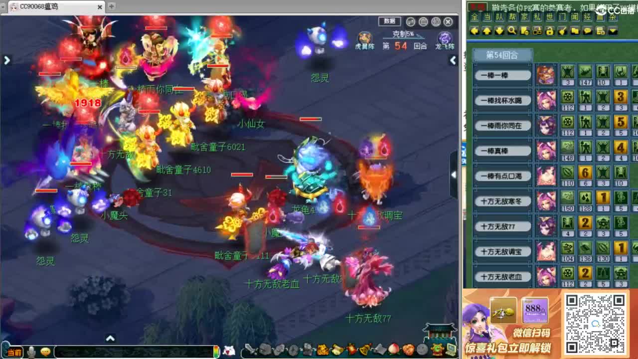 新经脉表演赛！ 第8段