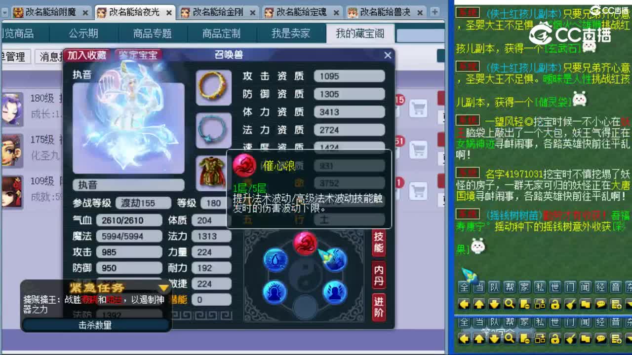 cc_capture_20231027002252