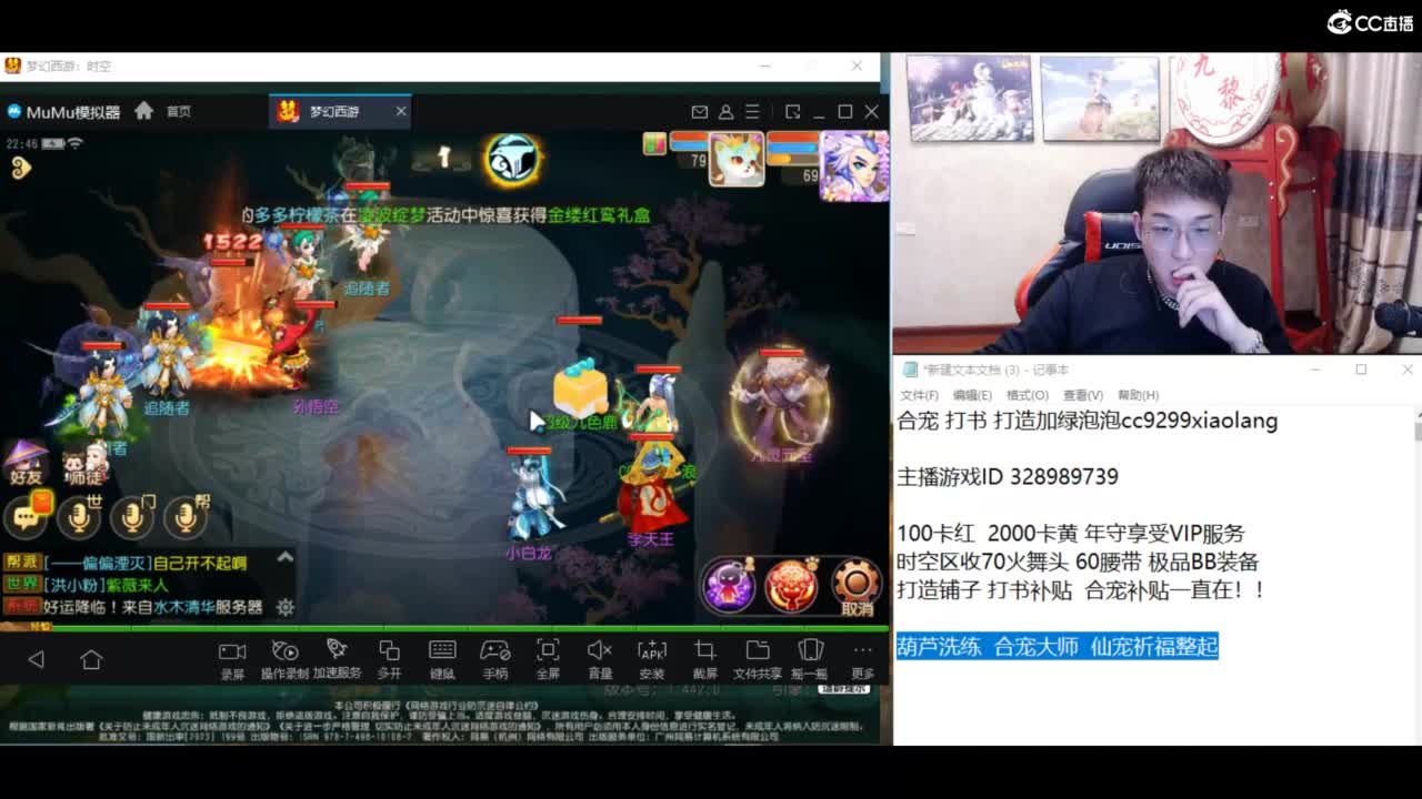 合宠 洗练 年度冲 第4段