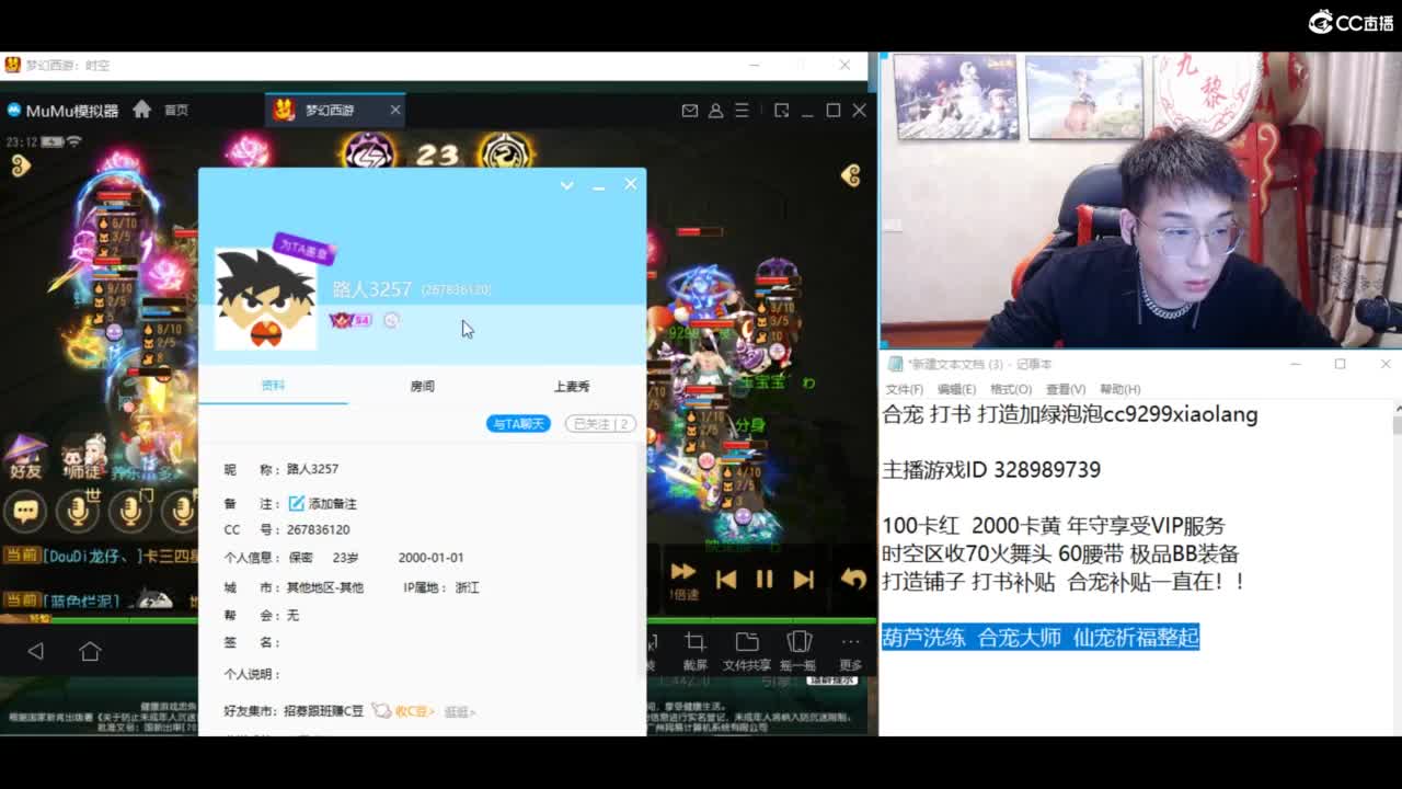 合宠 洗练 年度冲 第5段