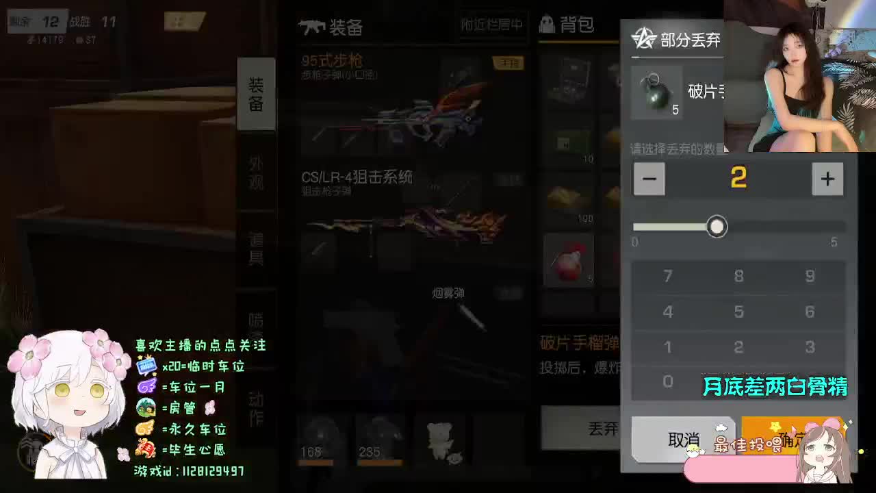 茶要泡开 第4段