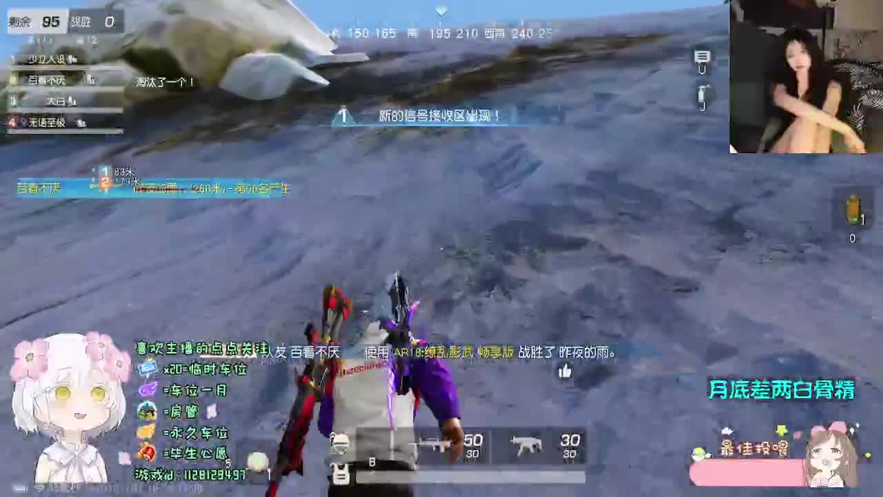 茶要泡开 第5段