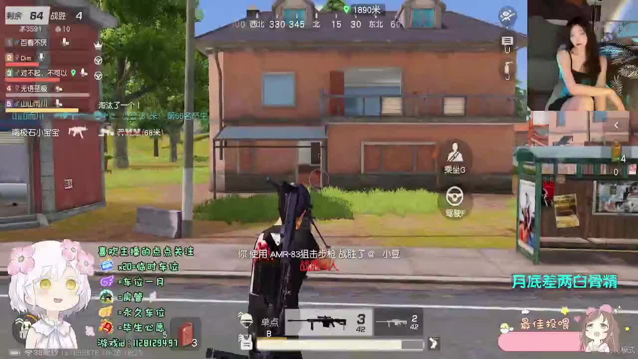 茶要泡开 第8段