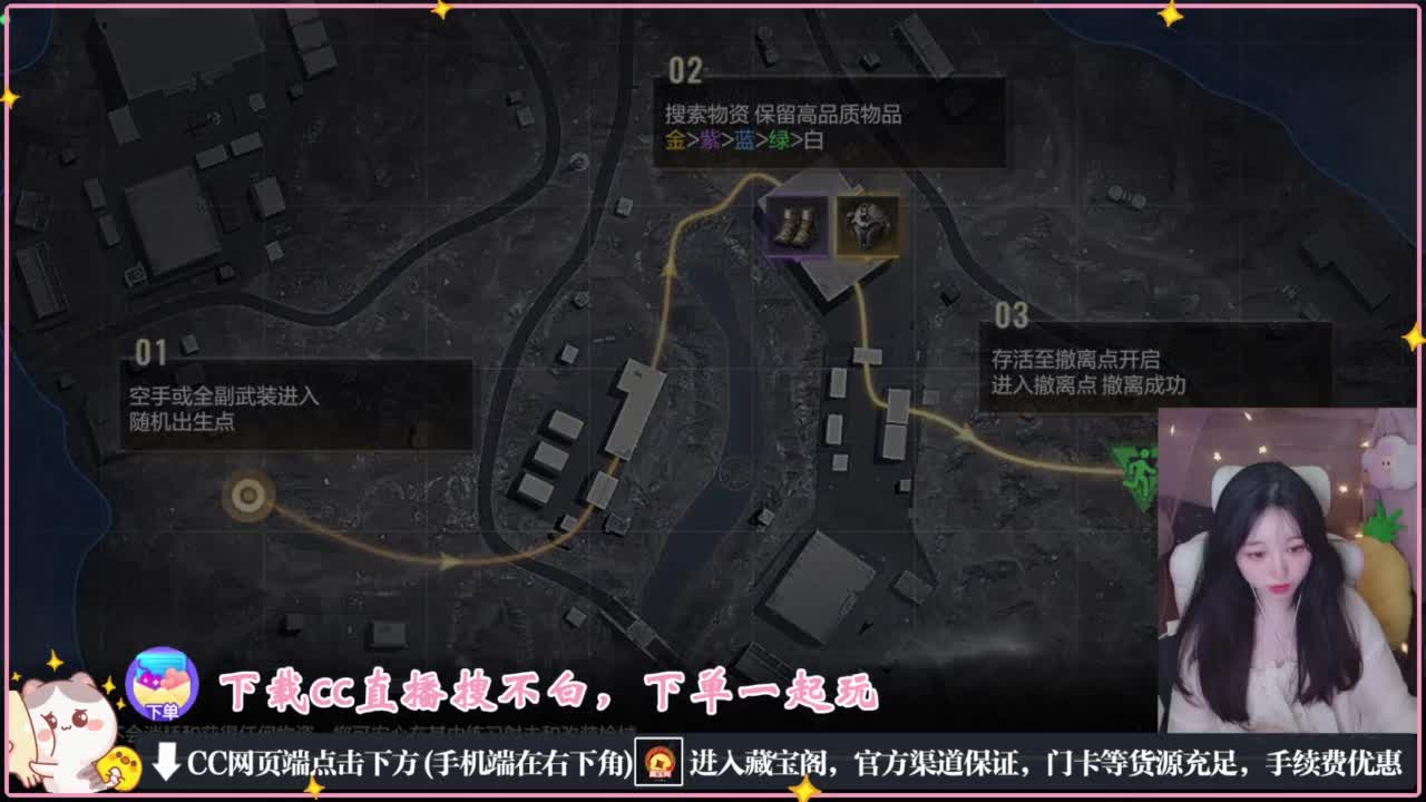 要情绪稳定 第1段