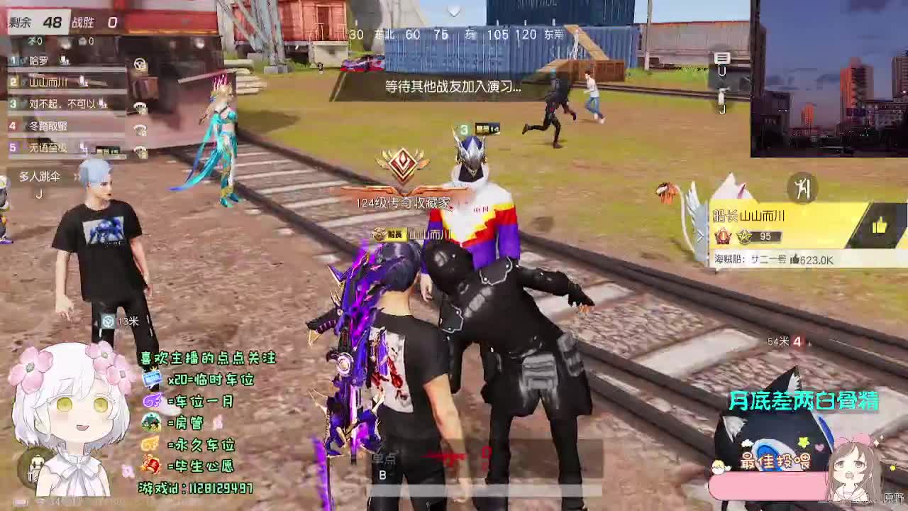 茶要泡开 第10段