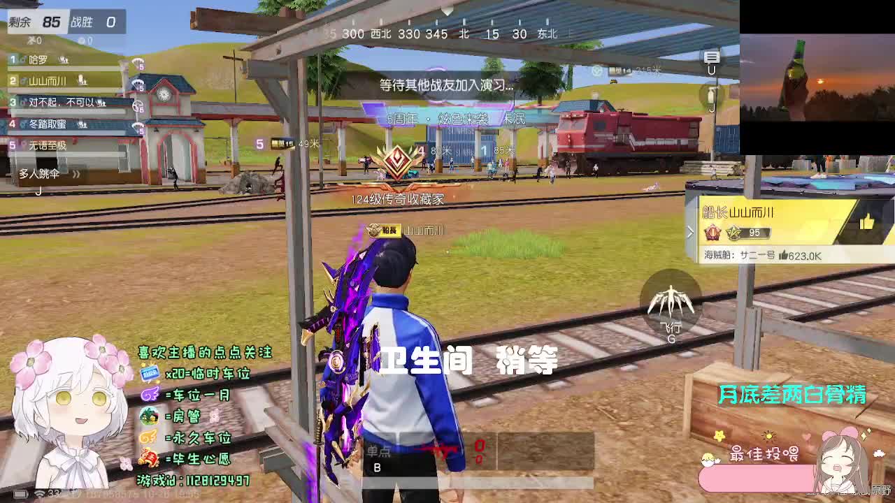 茶要泡开 第11段