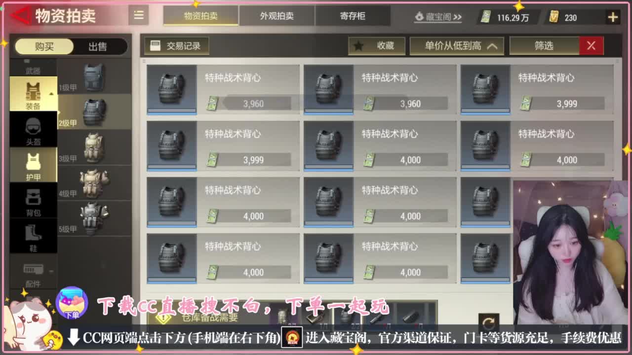 要情绪稳定 第3段