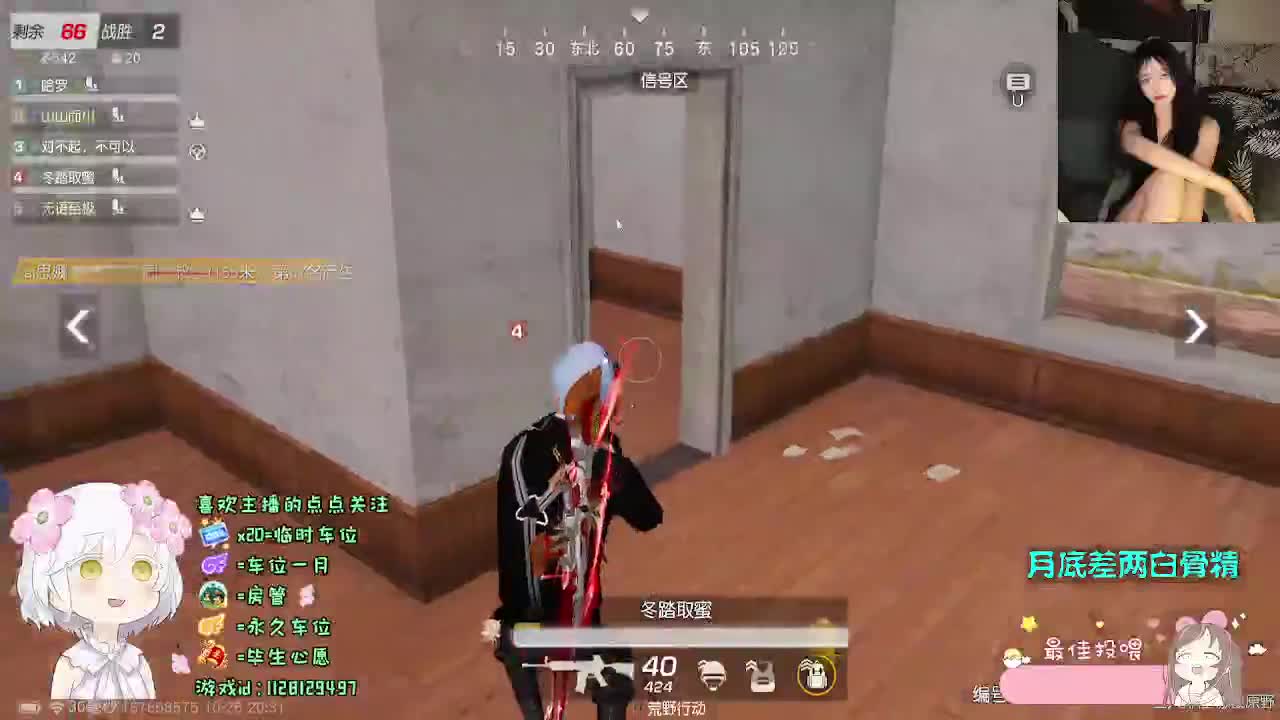 茶要泡开 第12段