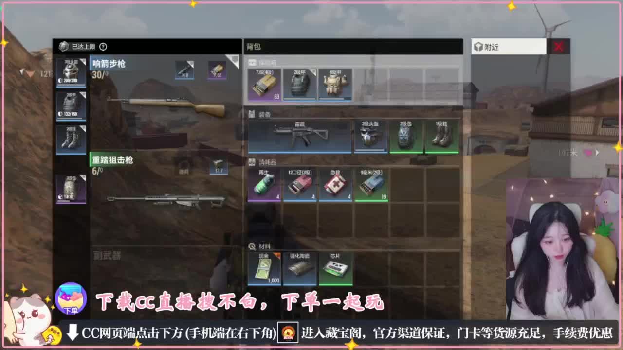 要情绪稳定 第4段