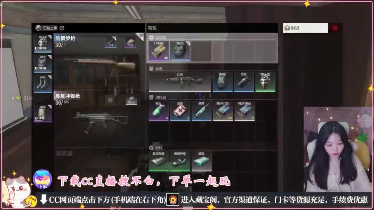 要情绪稳定 第7段