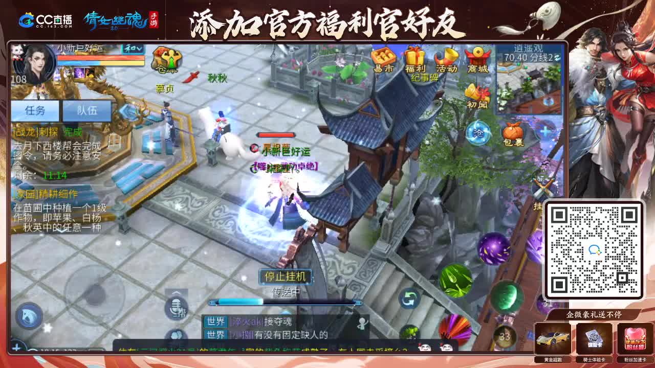 来啦，老弟儿 第1段