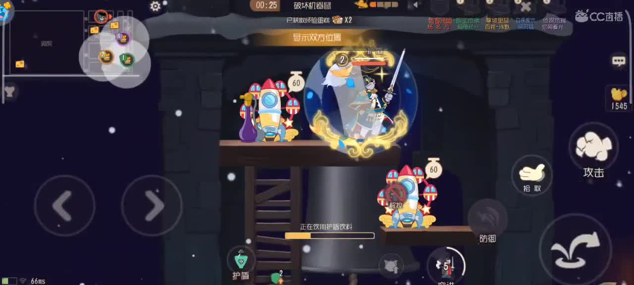 在线接猫鼠箪～ 第3段