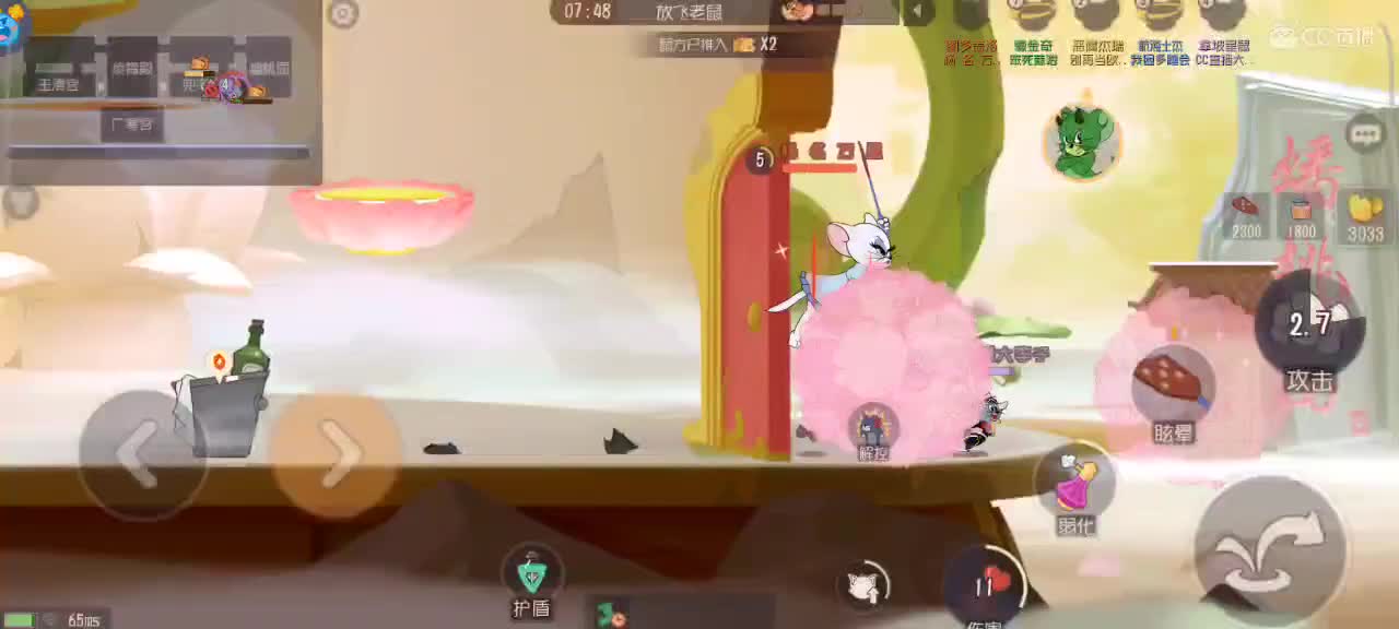 在线接猫鼠箪～ 第9段