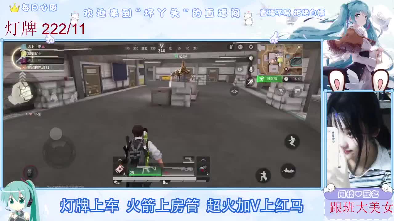 接护接陪接各种 第7段