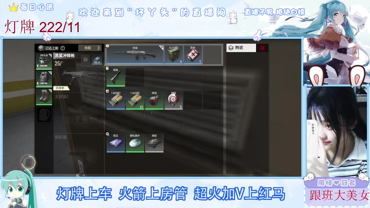接护接陪接各种 第12段