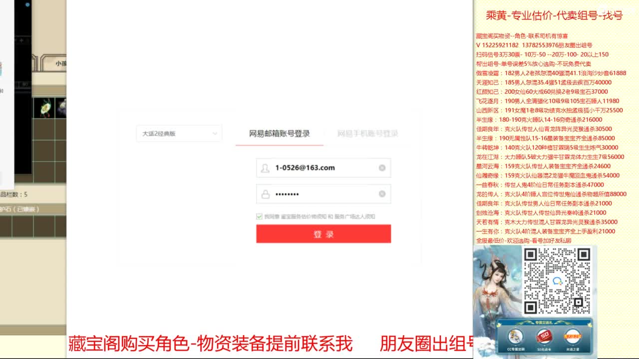 【配号】低端组号开创者 第1段