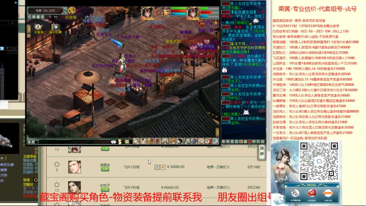 【配号】低端组号开创者 第2段