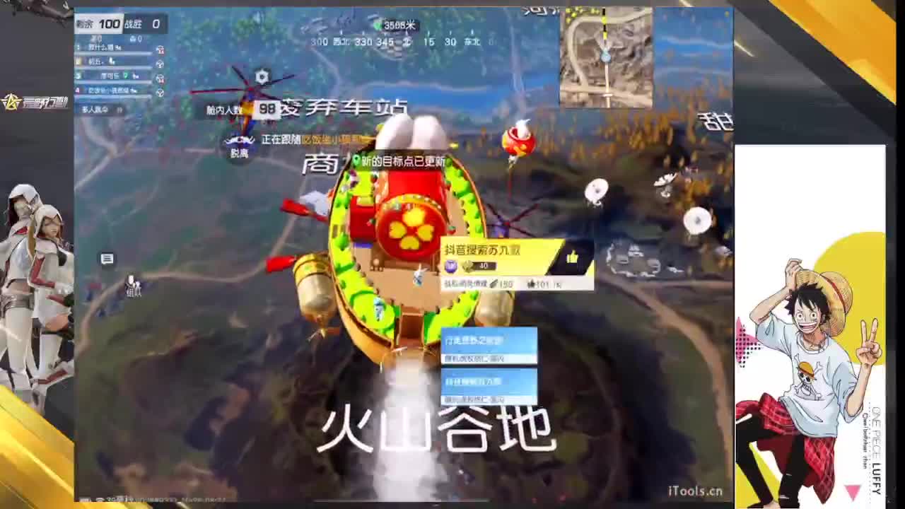 须知少年凌云志 第3段