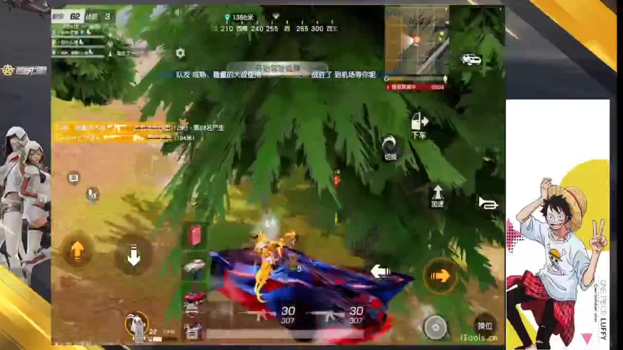 须知少年凌云志 第5段