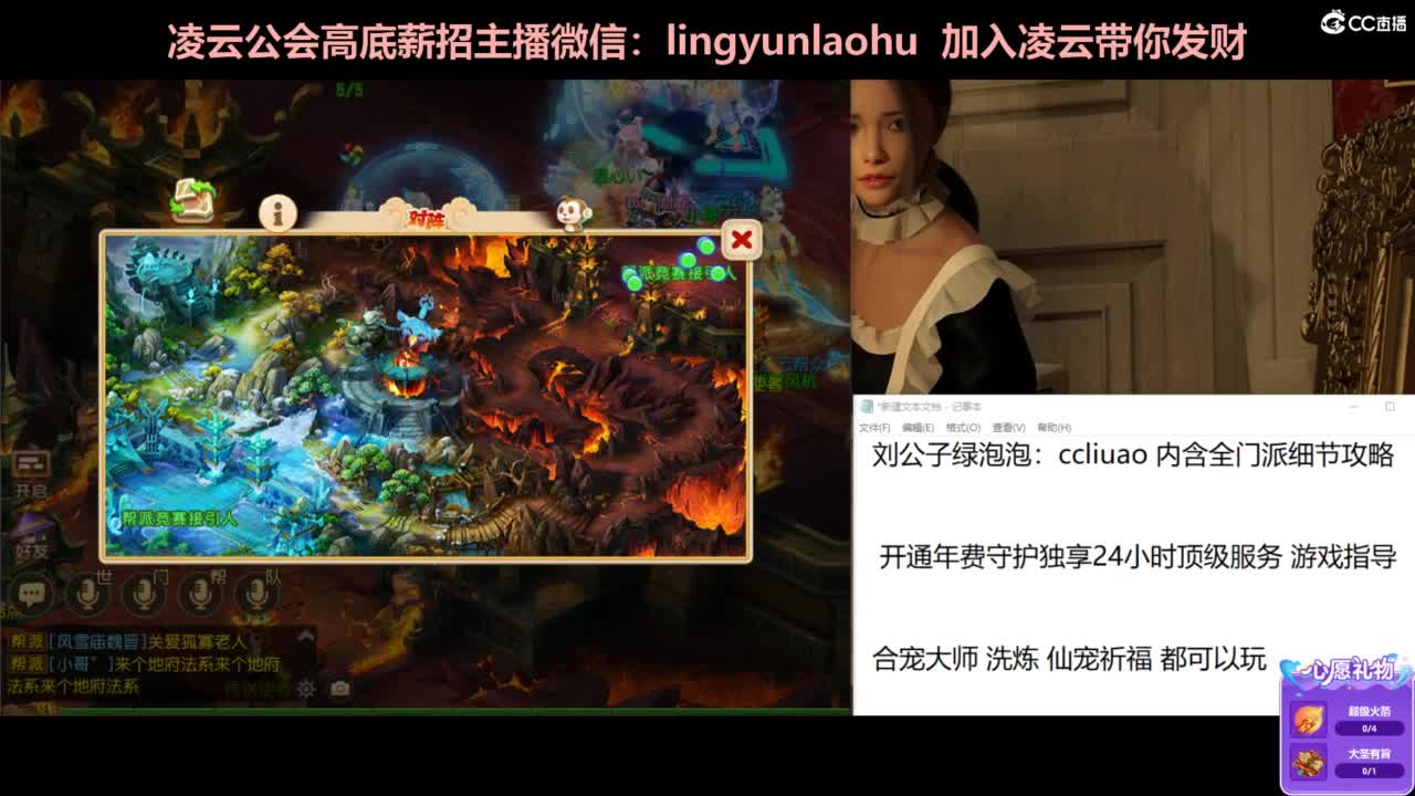 年度冲冲冲 合宠 洗练 太极石！ 第3段