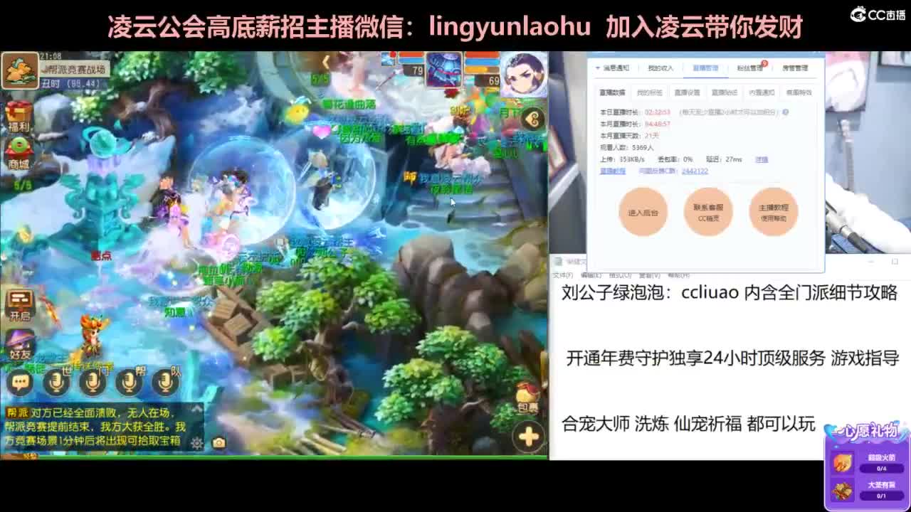 年度冲冲冲 合宠 洗练 太极石！ 第4段