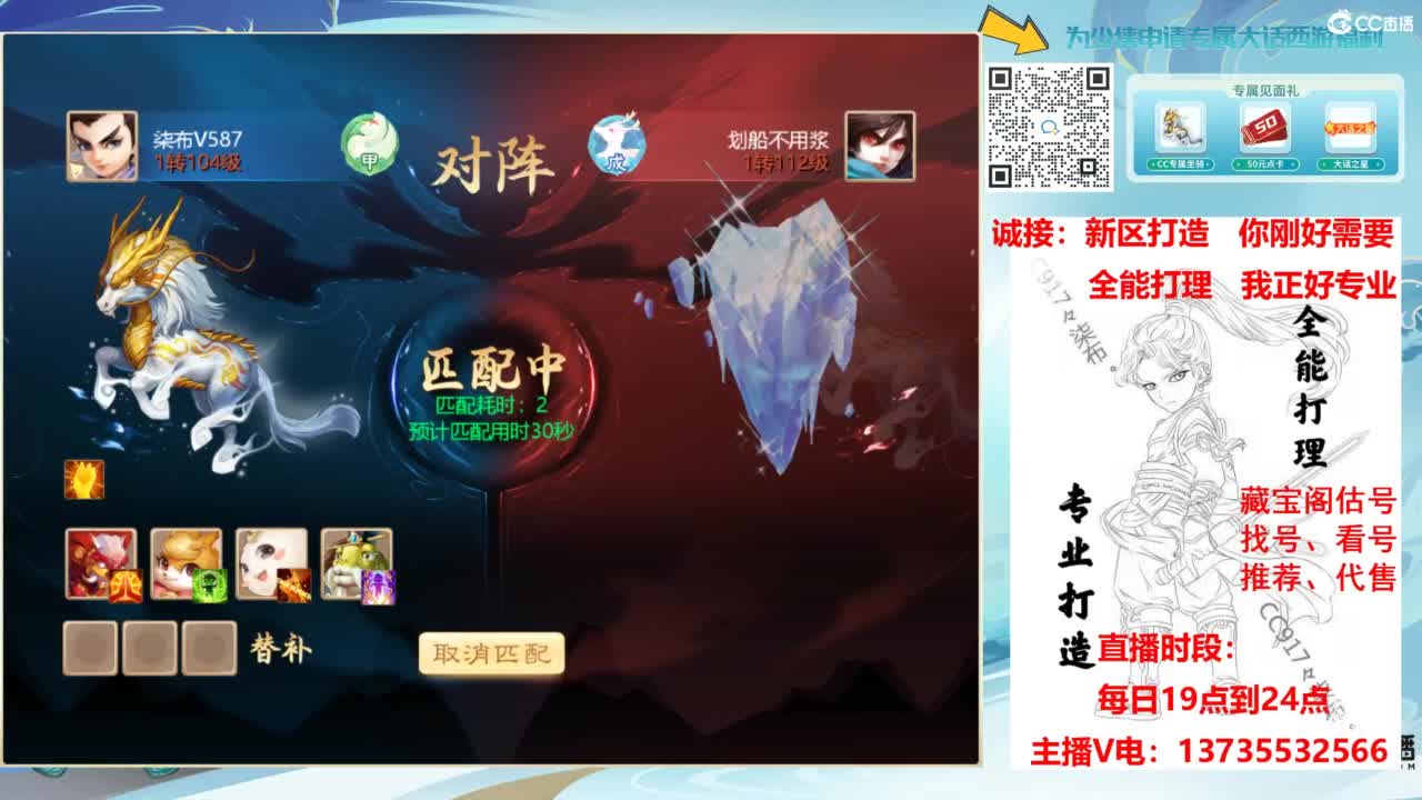 新区指导大师！全能打造选手！ 第2段