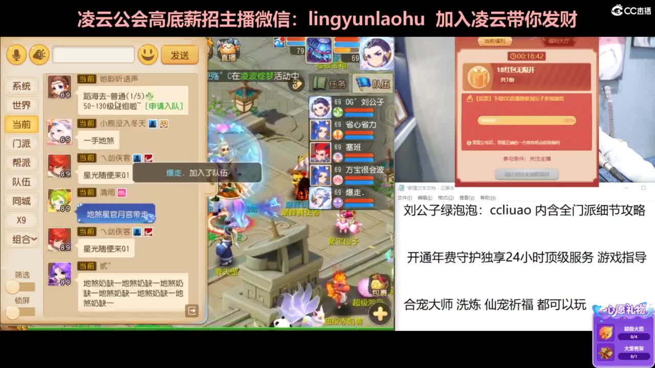 年度冲冲冲 合宠 洗练 太极石！ 第7段